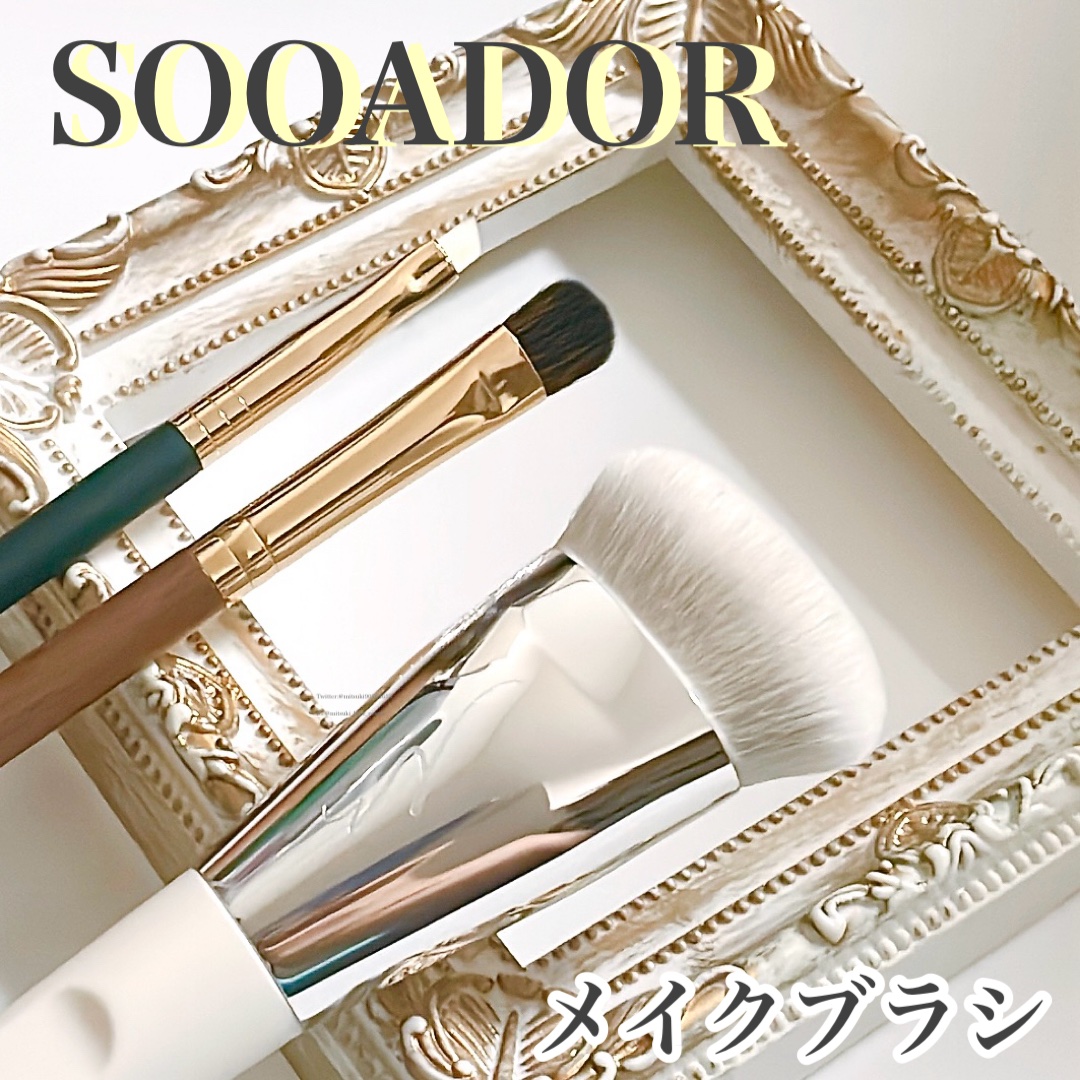 okhee Under Eye Brush(NUN08)/SOOA DOR/メイクブラシを使ったクチコミ（2枚目）