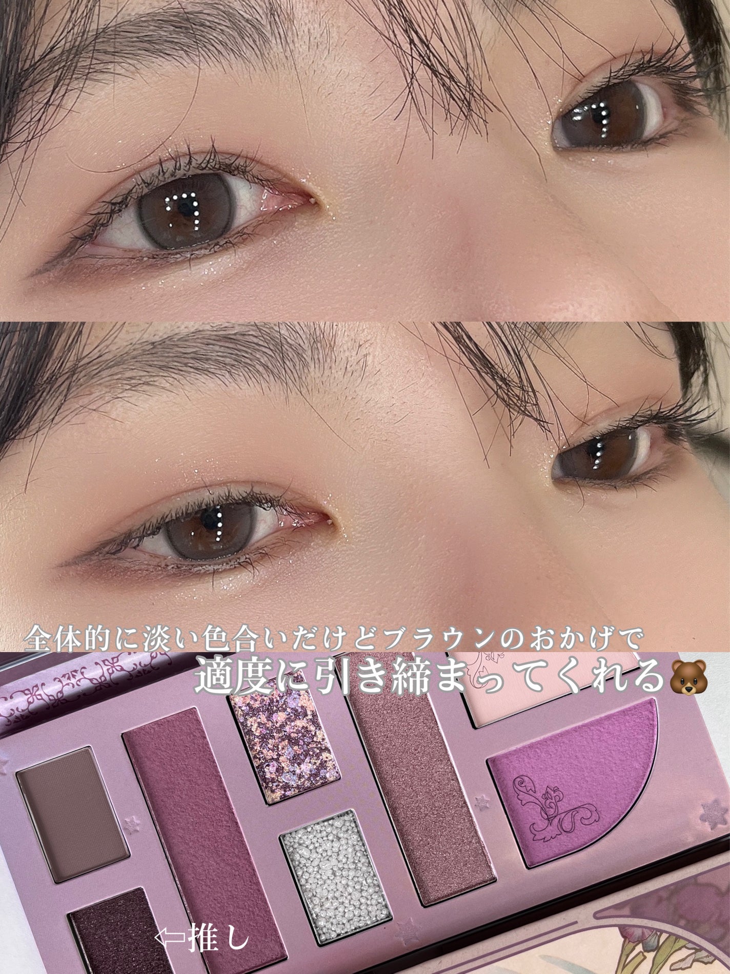 レディフラワーパレット/MilleFée/マルチパレットを使ったクチコミ(5枚目)