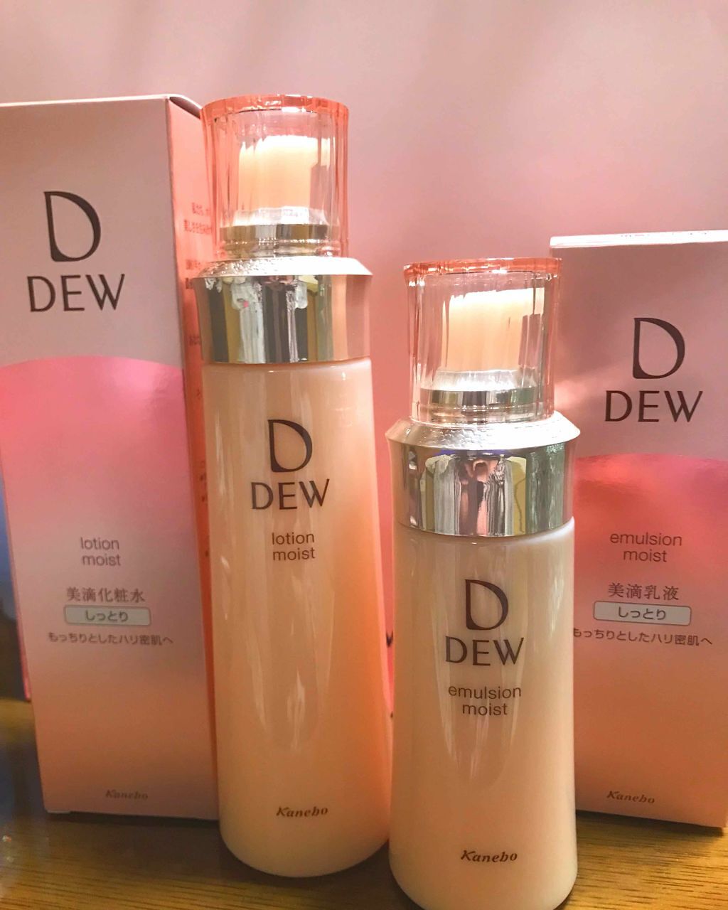 エマルジョン しっとり/DEW/乳液を使ったクチコミ（1枚目）
