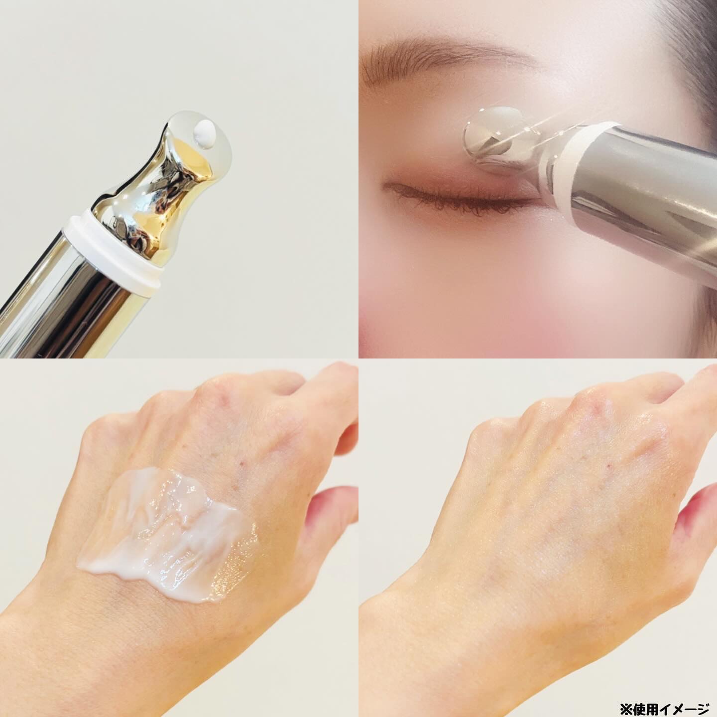 リプダム オートアイクリーム/Dr.Twenty Project/アイケア・アイクリームを使ったクチコミ（3枚目）