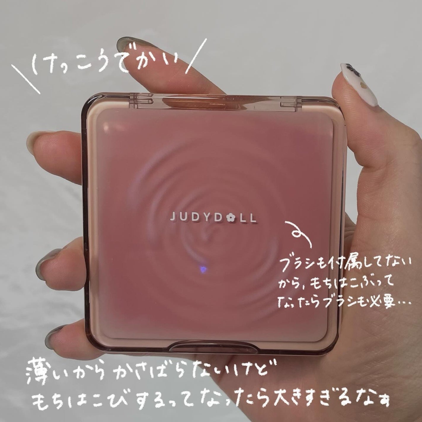 JUDYDOLL メリハリマスターパレット/JUDYDOLL/パウダーハイライトを使ったクチコミ(3枚目)