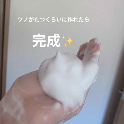 を使ったクチコミ(3枚目)