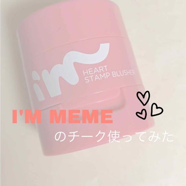 #an on LIPS 「#I'MMEME#チーク今私が使ってるI'MMEMEのチークで..」（1枚目）