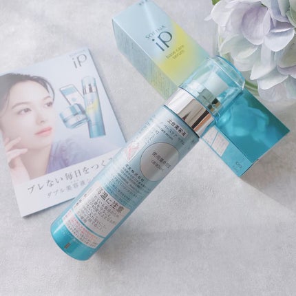 ベースケア セラム<土台美容液>/SOFINA iP/美容液を使ったクチコミ(2枚目)