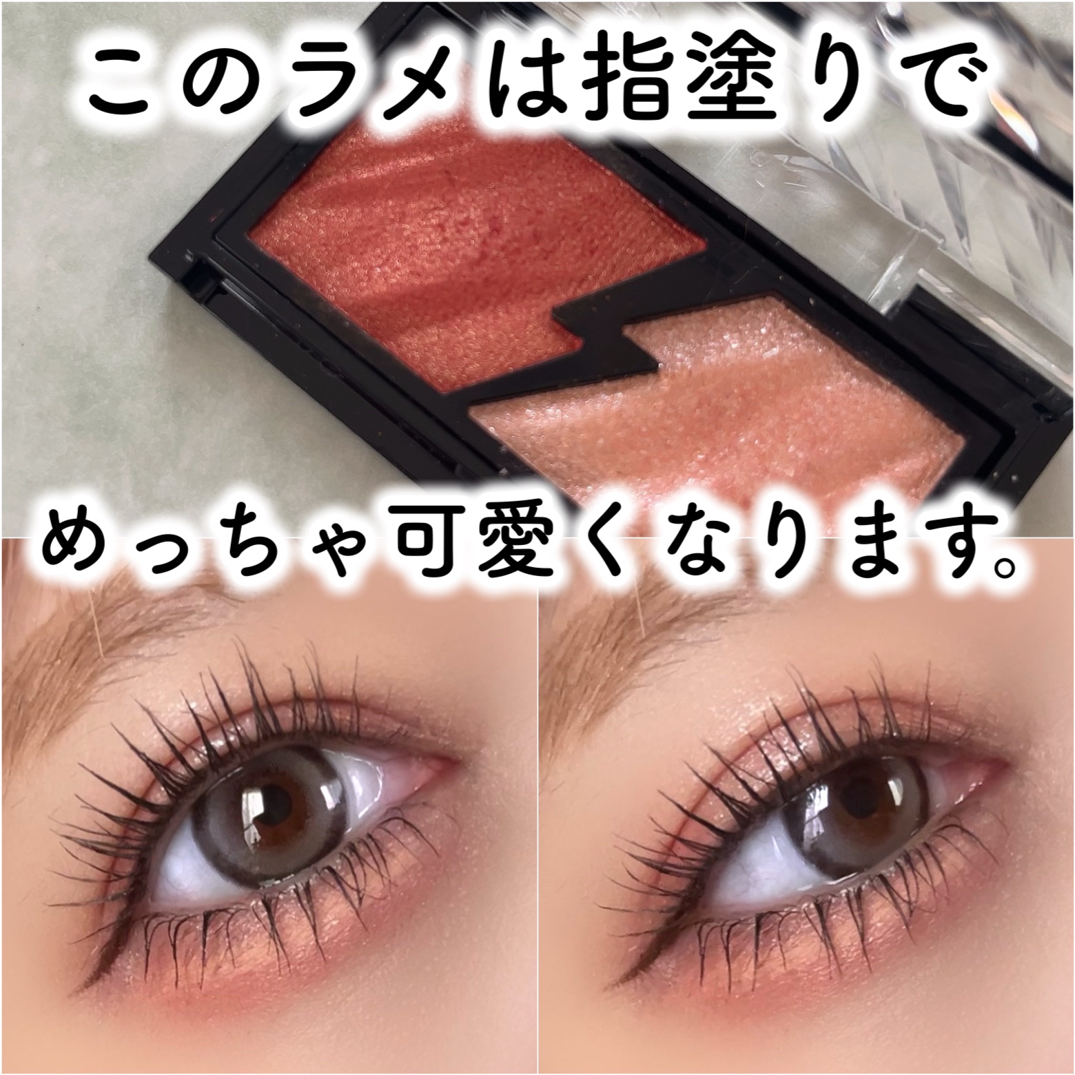 エレクトリックショックアイズ /KATE/アイシャドウパレットを使ったクチコミ（1枚目）