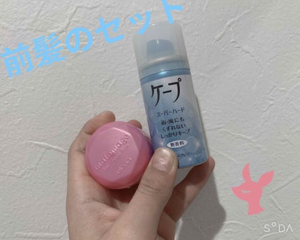 まとめ髪スティック レギュラー/マトメージュ/ヘアワックス・クリームを使ったクチコミ(1枚目)