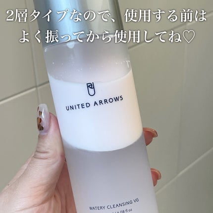 ウォータリークレンジング VG/UNITED ARROWS BEAUTY/クレンジングウォーターを使ったクチコミ(3枚目)