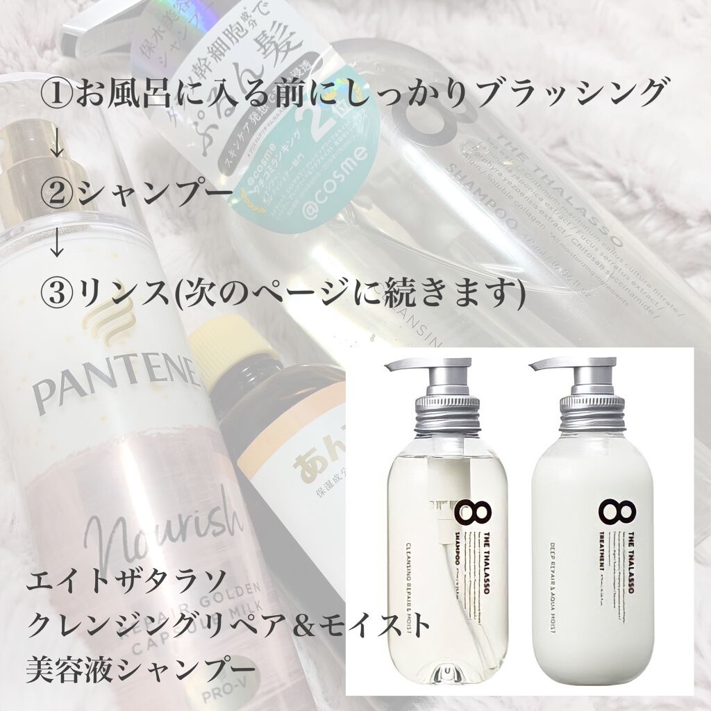 柳屋 あんず油/柳屋あんず油/ヘアオイルを使ったクチコミ(3枚目)