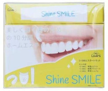 ホワイトニングスタートキット SHINE SMILE