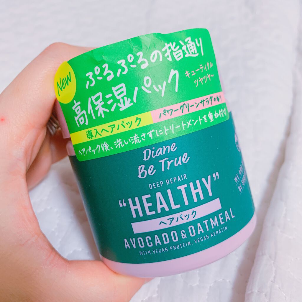 Diane Be True（ダイアンビートゥルー）/RELAX / ヘアパック/ダイアンビートゥルー/ヘアマスク・ヘアパックを使ったクチコミ（1枚目）