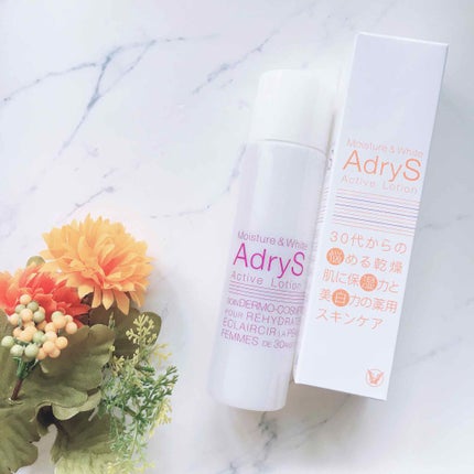 アクティブローション/AdryS/化粧水を使ったクチコミ(1枚目)