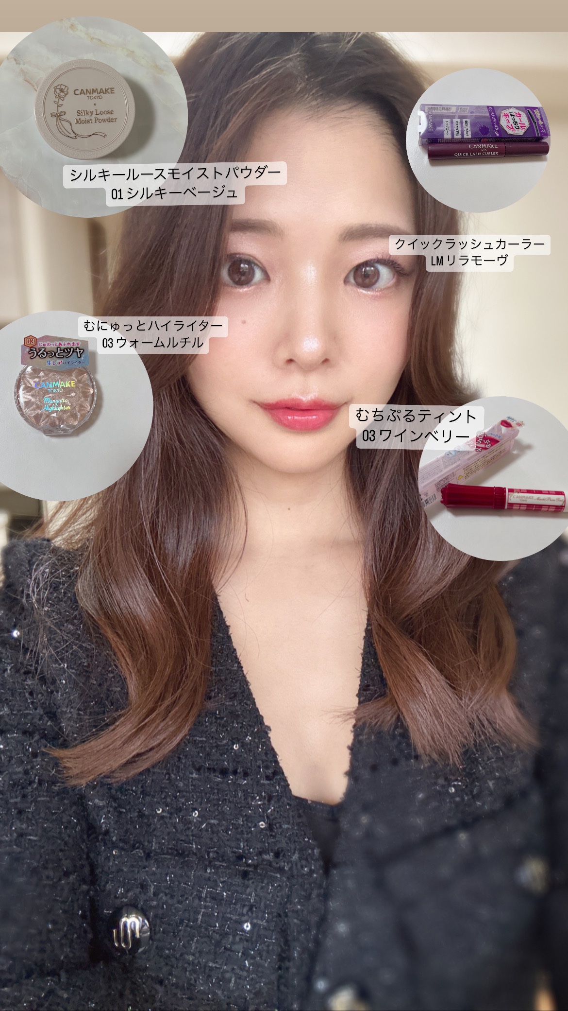 クイックラッシュカーラー/キャンメイク/マスカラ下地を使ったクチコミ（2枚目）