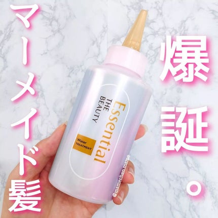 を使ったクチコミ(1枚目)