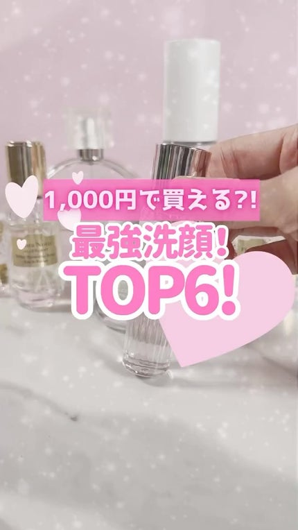 ロゼット洗顔パスタ 海泥スムース/ロゼット/洗顔フォームを使ったクチコミ(1枚目)