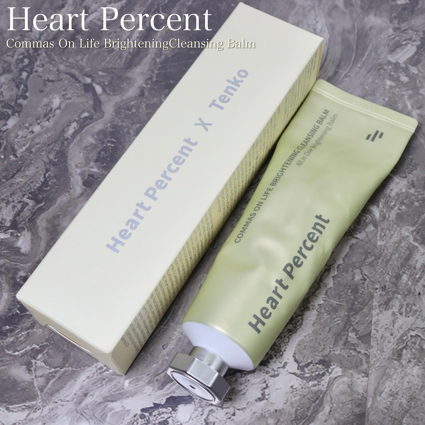 コンマス オン ライフ ブライトニング クレンジングバーム