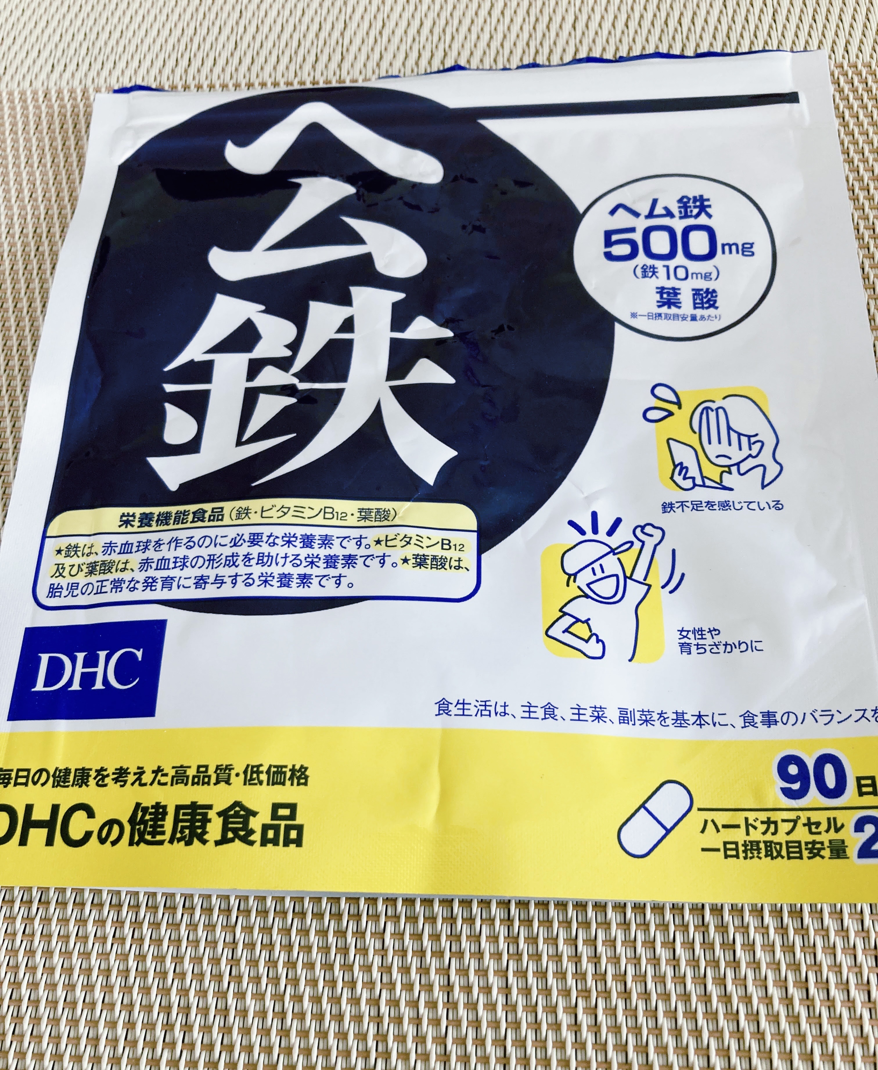 DHC ヘム鉄/DHC/健康サプリメントを使ったクチコミ（2枚目）