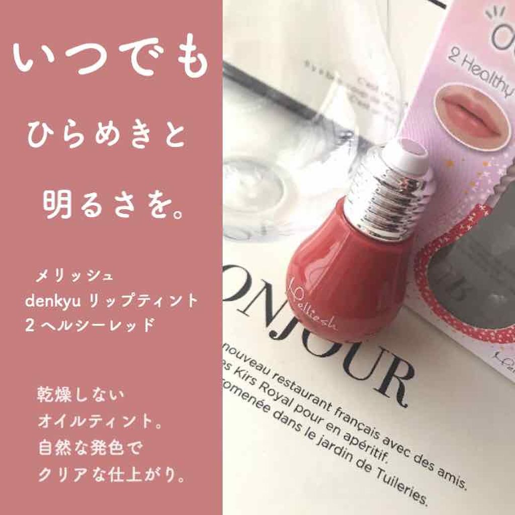 サンリオネイル/DAISO/マニキュアを使ったクチコミ(1枚目)