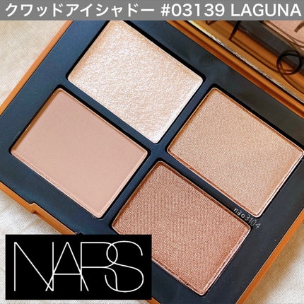 クワッドアイシャドー 03139/NARS/アイシャドウパレットを使ったクチコミ(2枚目)