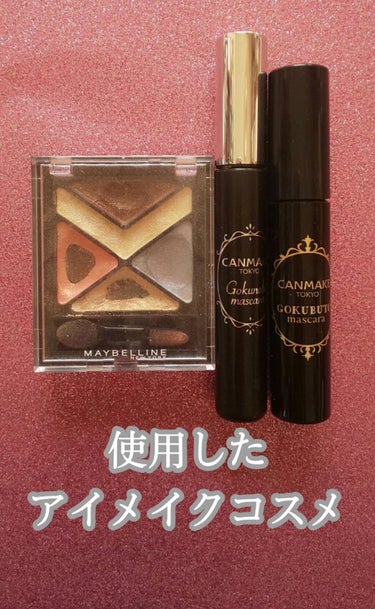 ハイパーダイヤモンド シャドウ/MAYBELLINE NEW YORK/アイシャドウパレットを使ったクチコミ（3枚目）