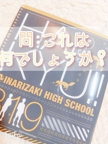 ♚　ハイキューコラボのマスクケースがセリアさんに！？　食事中やサブマスク入れに♡　♚



久々にバスケットボールをしたら足が棒になりました。
運動不足を痛感する今日この頃です(°∀｡)

　　　　ﾟ.