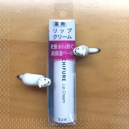 リップ クリーム/ちふれ/リップクリームを使ったクチコミ(2枚目)