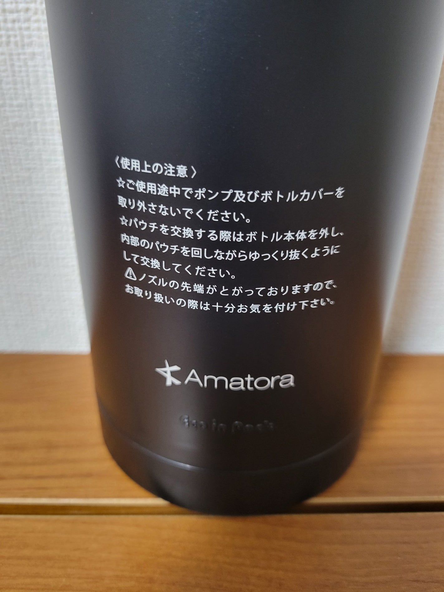 アマトラ メゾフォルテ ヘアバス カートリッジセット/Amatora/サロンシャンプーを使ったクチコミ(7枚目)