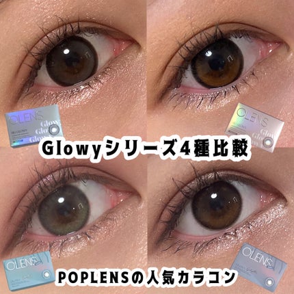 Eyelighter Glowy 1Month/OLENS/カラーコンタクトレンズを使ったクチコミ(1枚目)