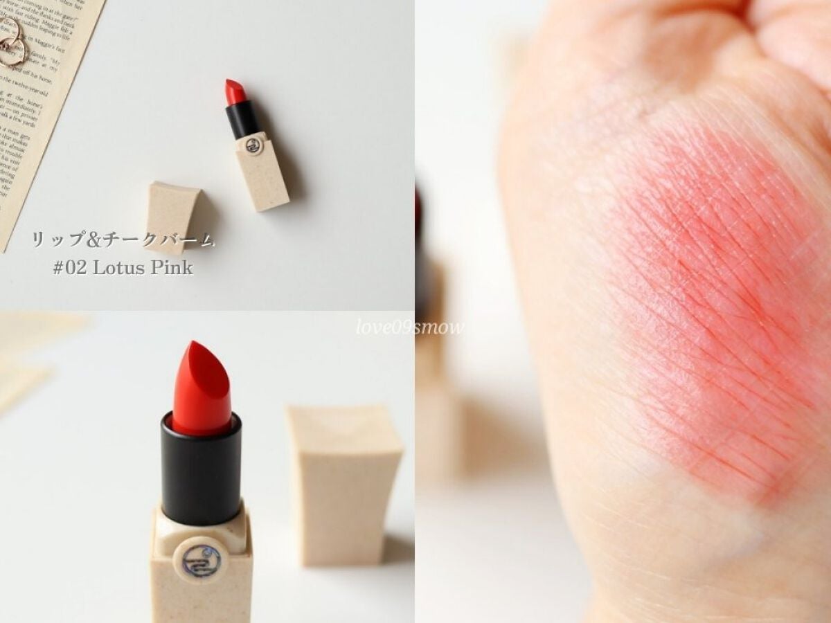 rinko on LIPS 「韓屋軒家の優雅な曲線がそのまま込められた特別なデザインも魅力的..」(4枚目)