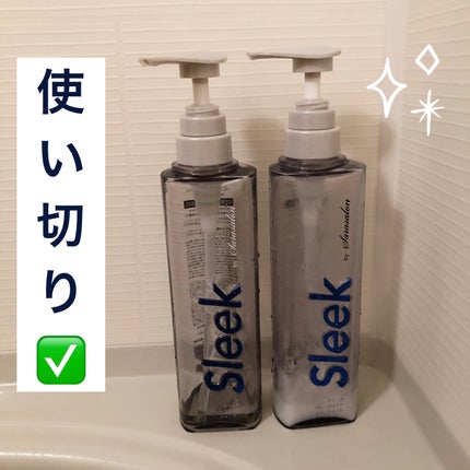 グレースリペアシャンプー/トリートメント/スリーク by サラサロン/市販シャンプーを使ったクチコミ(1枚目)