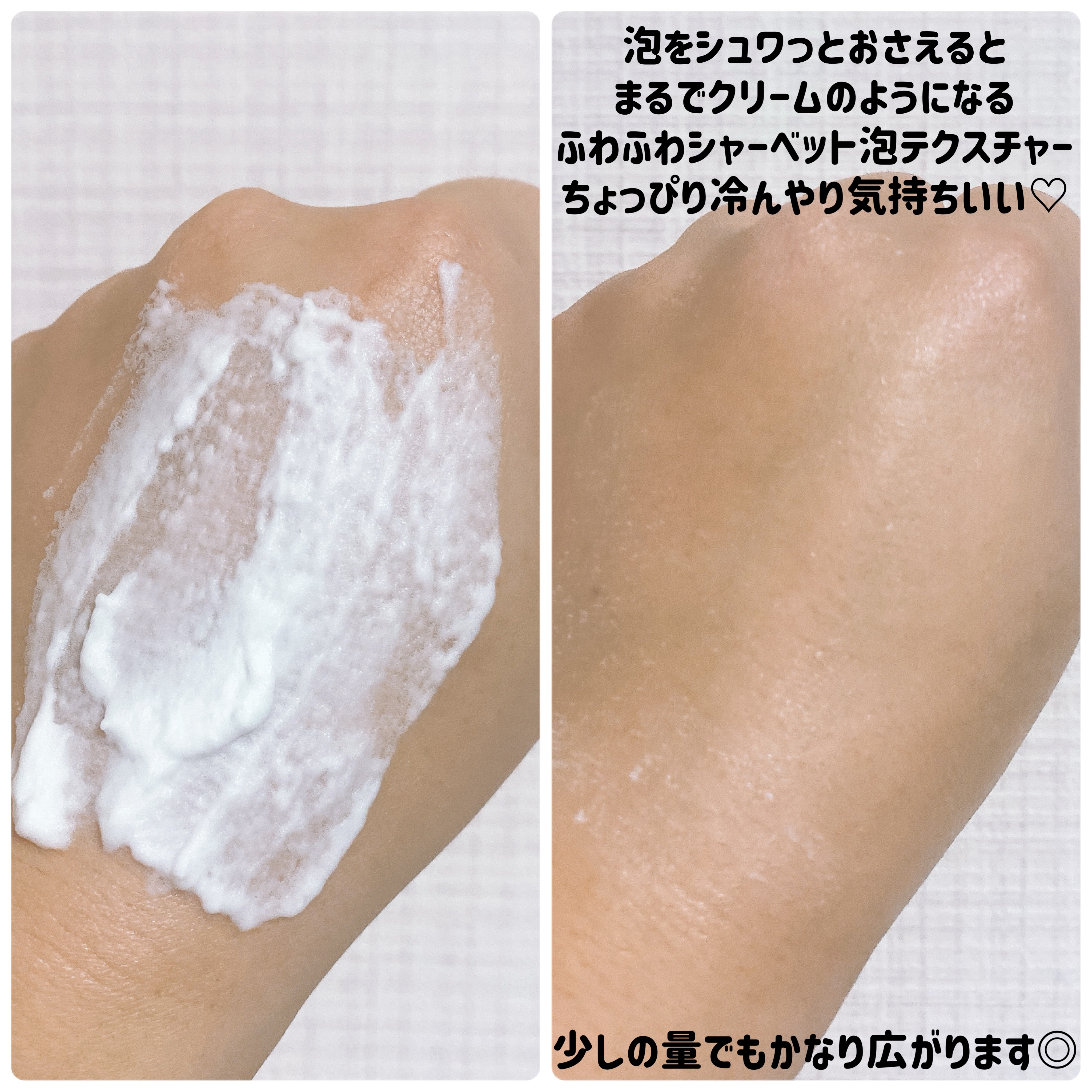 モイスチャーUVホイップ/Bamboni/日焼け止めクリームを使ったクチコミ（2枚目）