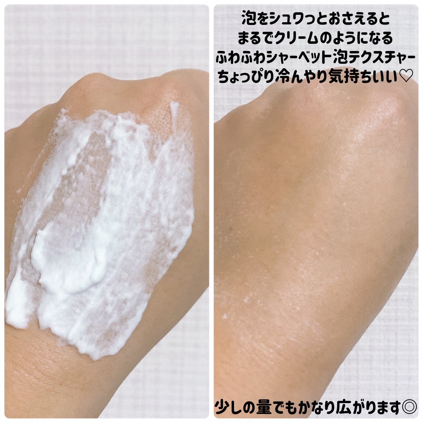 モイスチャーUVホイップ/Bamboni/日焼け止めクリームを使ったクチコミ(2枚目)