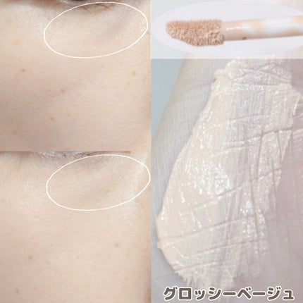 カリプソ マジックコンシーラー/カリプソ/コンシーラーを使ったクチコミ(5枚目)