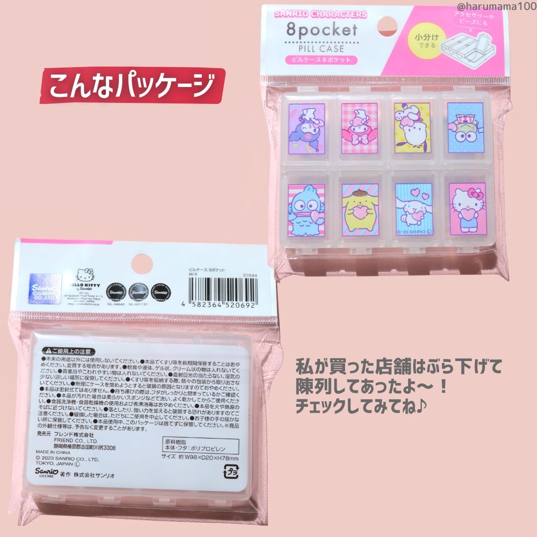 ピルケース/DAISO/その他を使ったクチコミ(4枚目)