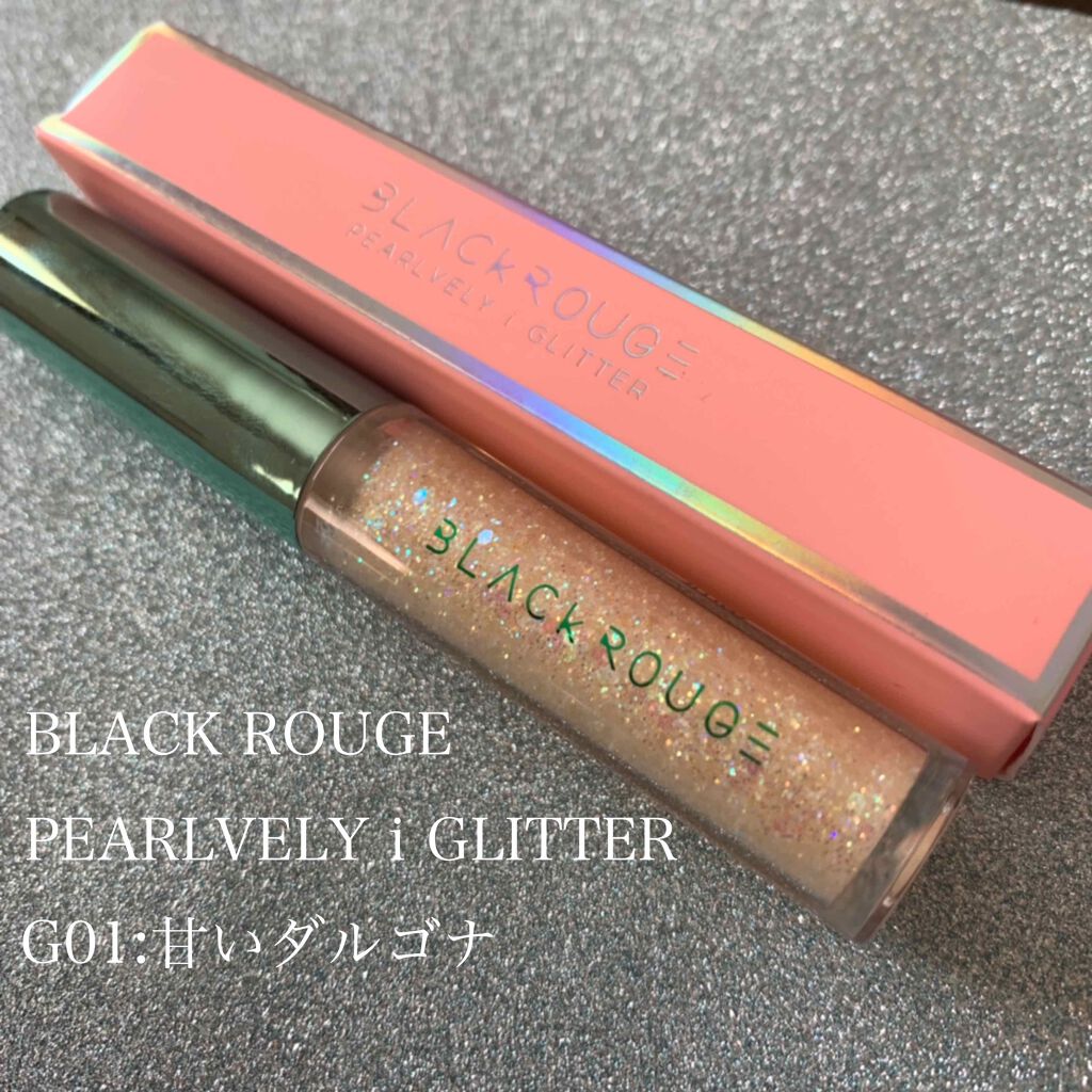 パールブリーアイグリッター/BLACK ROUGE/グリッターを使ったクチコミ(1枚目)