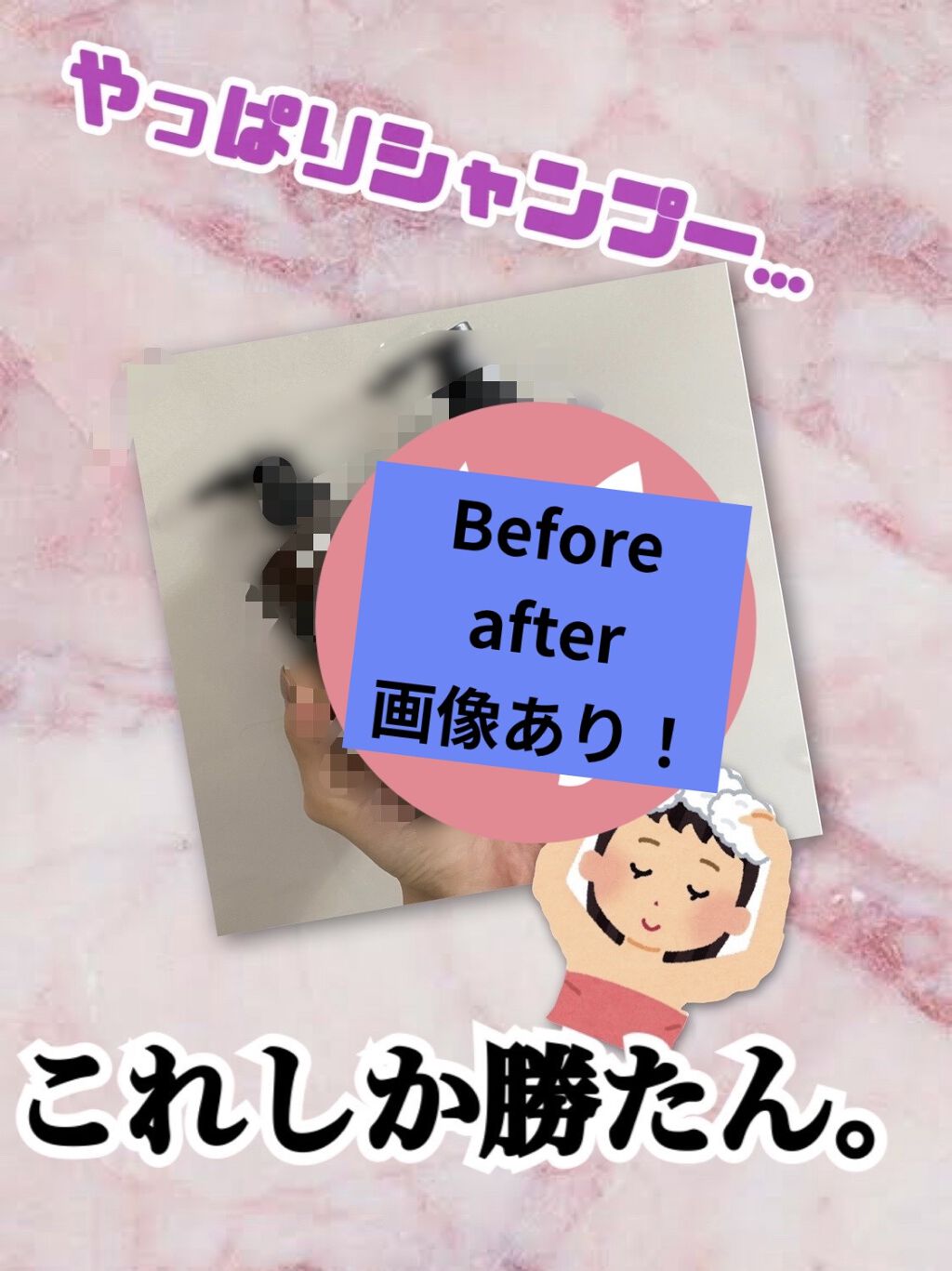 クンダル マカダミア ウルトラヘアセラム /KUNDAL/ヘアオイルを使ったクチコミ（1枚目）