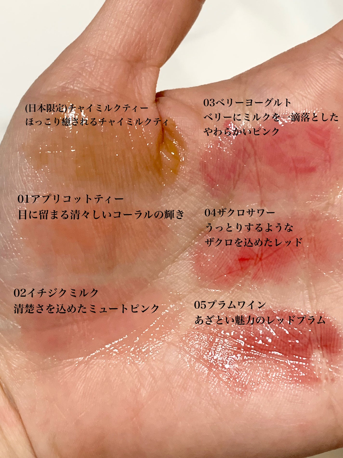 ハニーメルティングリップ/ネイチャーリパブリック/口紅を使ったクチコミ(6枚目)