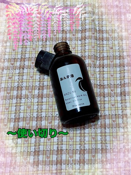 柳屋 あんず油/柳屋あんず油/ヘアオイルを使ったクチコミ(3枚目)
