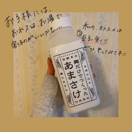 を使ったクチコミ(3枚目)