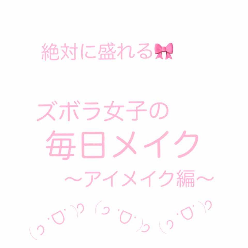 インジーニアス パウダーアイズ N/RMK/単色アイシャドウを使ったクチコミ(1枚目)