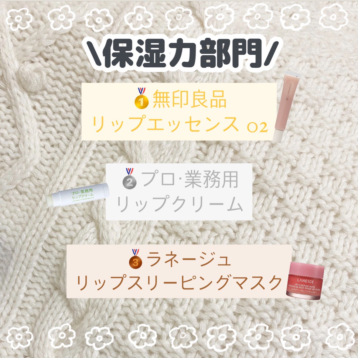 DHC 薬用リップクリーム/DHC/リップクリームを使ったクチコミ(2枚目)