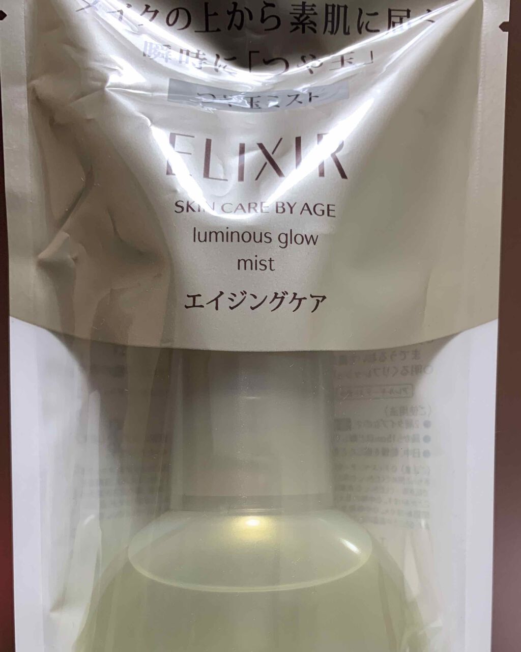 しおる on LIPS 「2020/10/22購入品オイリー髪スプレーFujiko眉ティ..」(6枚目)