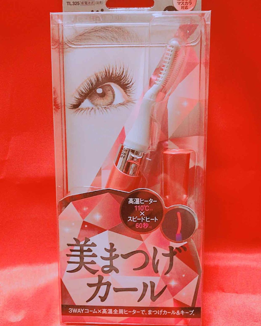 Me-up ホットビューラー TL325/テスコム/ホットビューラーを使ったクチコミ（1枚目）