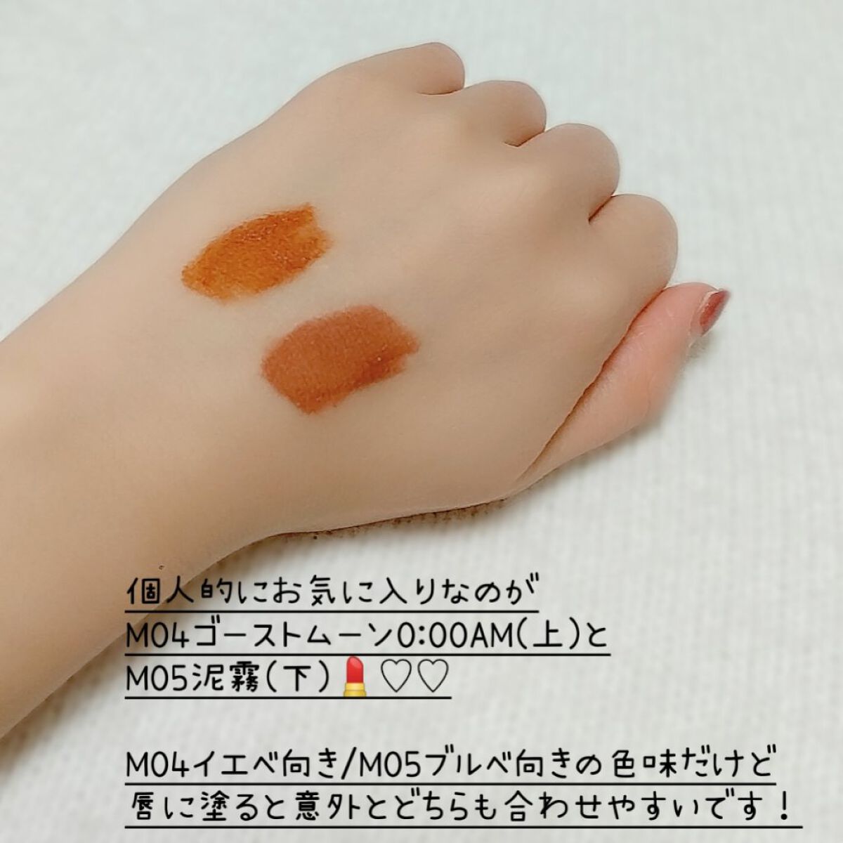 リップモンスター スフレマット/KATE/口紅を使ったクチコミ(3枚目)