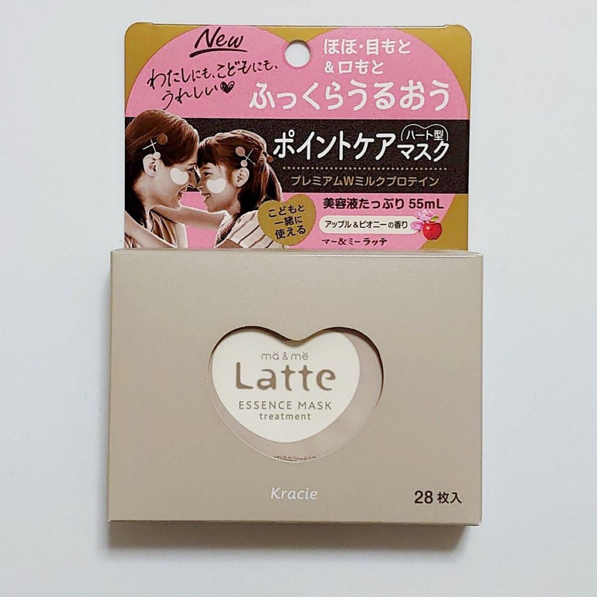 トリートメント エッセンスマスク/マー&ミー ラッテ/シートマスク・パックを使ったクチコミ(1枚目)