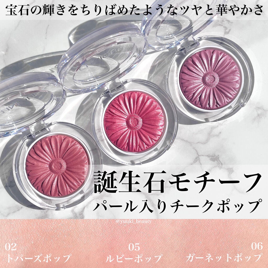 チーク ポップ パール/CLINIQUE/パウダーチークを使ったクチコミ(1枚目)