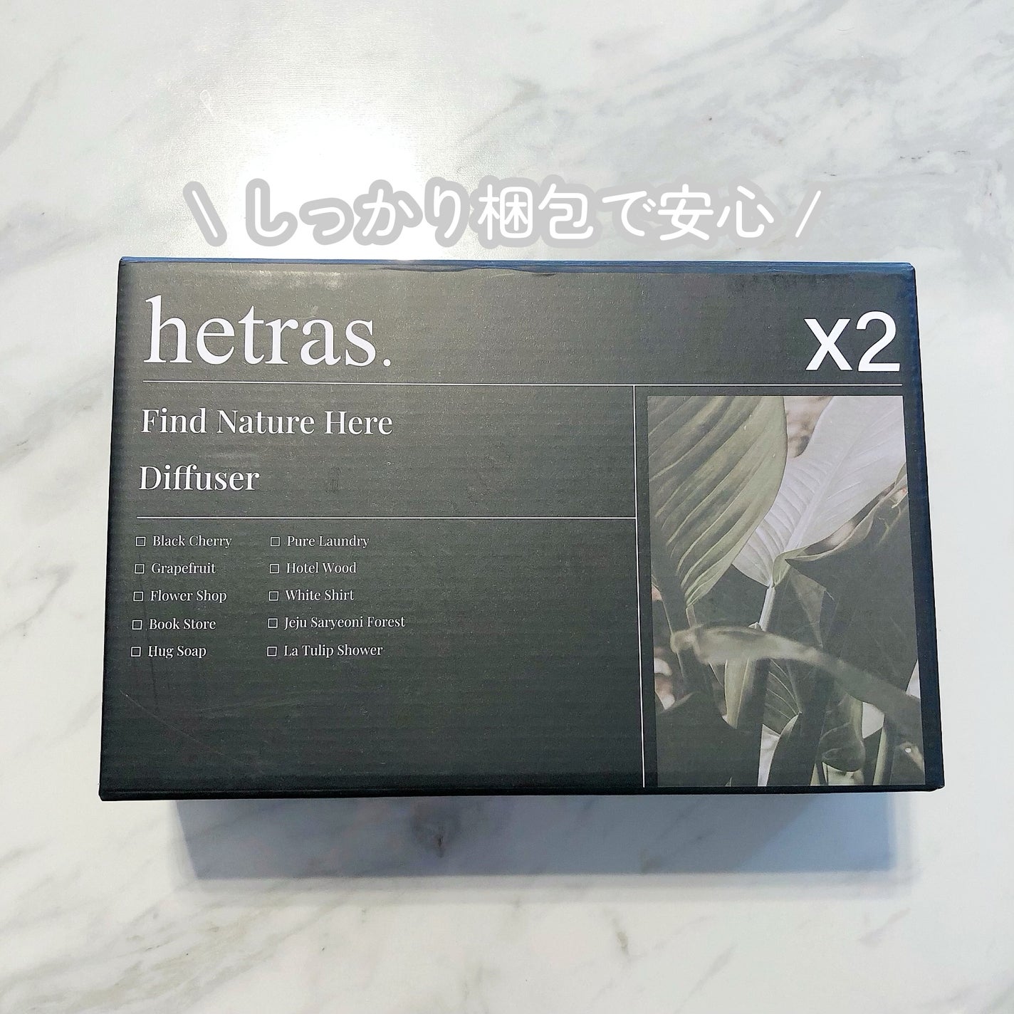 プレミアムディフューザー/hetras/ルームフレグランスを使ったクチコミ(3枚目)