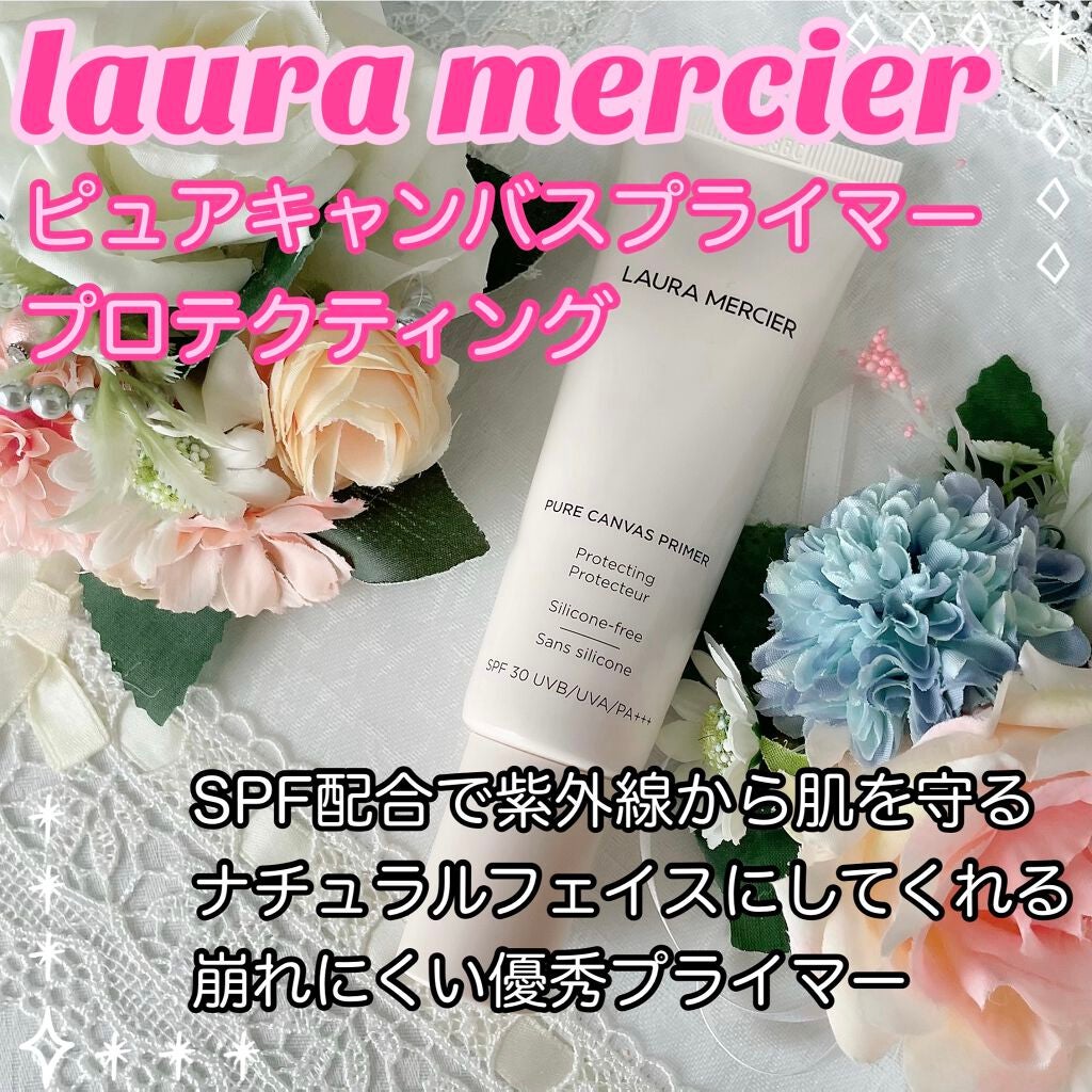 ピュア キャンバス プライマー プロテクティング/ローラ メルシエ/化粧下地を使ったクチコミ(1枚目)
