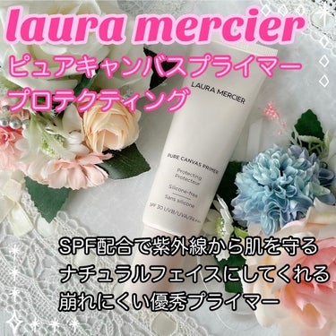 🌟メイクの崩れにくさは下地の優秀さ！🌟
laura mercierピュア キャンバス プライマー プロテクティングをご紹介します。

メイク崩れはなぜ起こるのか？
皮脂、乾燥などが原因ですよね。
それを