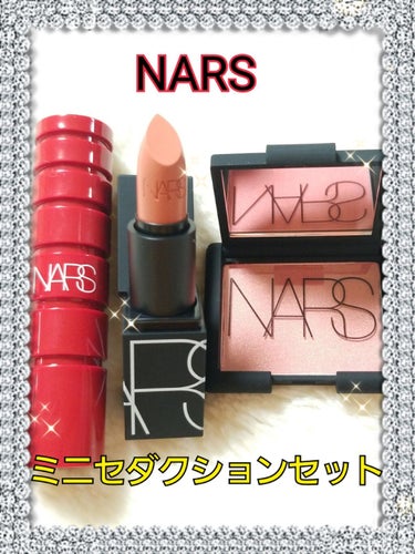 ✨NARS ナーズ✨

【ミニセダクションセット】
￥3,700(税抜)

①ブラッシュ 4013N 3.5g
②クライマックスマスカラミニ 7010 2.5g
③リップ ス ティック 2926 1.6