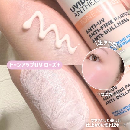 UVイデア XL プロテクショントーンアップ ローズ/ラ ロッシュ ポゼ/日焼け止めクリームを使ったクチコミ(2枚目)
